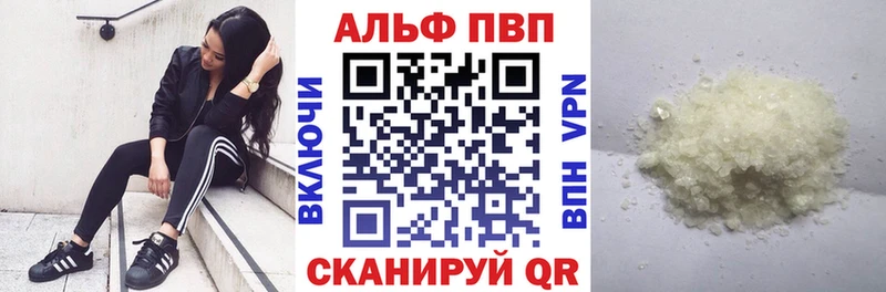 мориарти телеграм  Пересвет  Alpha PVP VHQ 