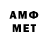 Amphetamine 97% Abdus gaming
