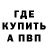 МЕТАДОН мёд Alevtina Naiko