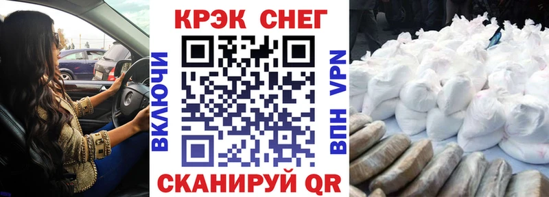 площадка официальный сайт  Пересвет  Кокаин Эквадор 