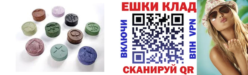 продажа наркотиков Пересвет Экстази Дубай