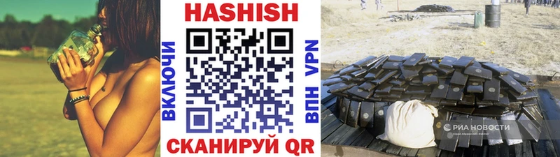 Гашиш гашик  Пересвет 