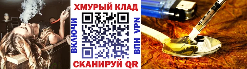 ГЕРОИН афганец  shop телеграм  Пересвет 