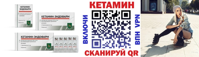Кетамин ketamine  кракен онион  Пересвет 