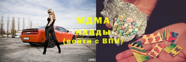 PSILOCYBIN Балабаново