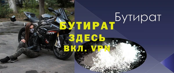 трава Баксан