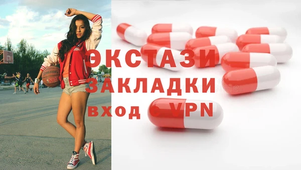 PSILOCYBIN Балабаново