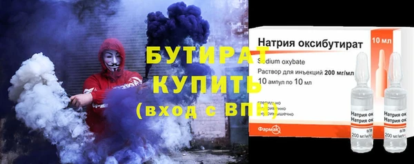 PSILOCYBIN Балабаново
