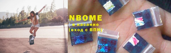 PSILOCYBIN Балабаново