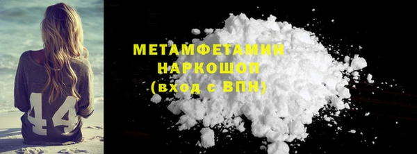 трава Баксан