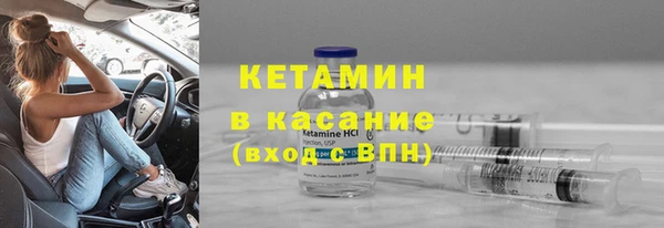 трава Баксан