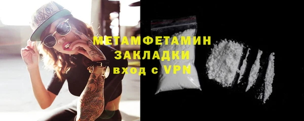 а пвп мука Балахна