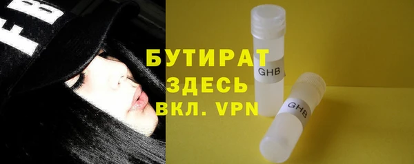 а пвп мука Балахна