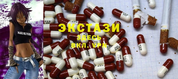 трава Баксан