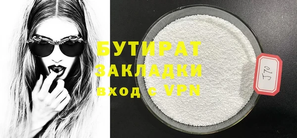 PSILOCYBIN Балабаново