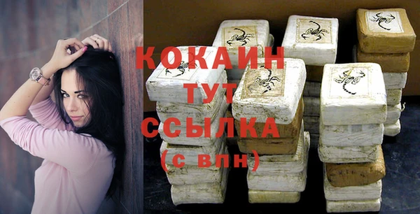 трава Баксан