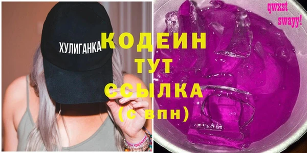 трава Баксан