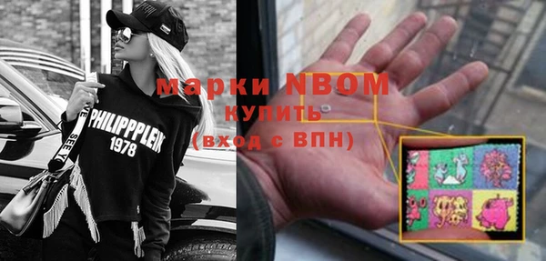 PSILOCYBIN Балабаново