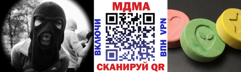 MDMA молли  Пересвет 