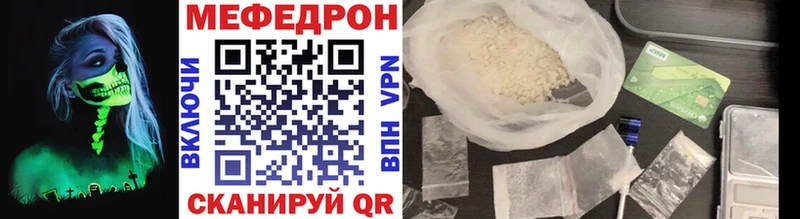 купить наркоту  Пересвет  Меф mephedrone 