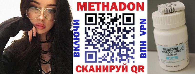 МЕТАДОН мёд  где купить   Пересвет 