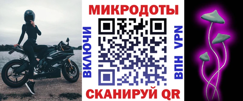 Галлюциногенные грибы мицелий  Пересвет 